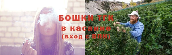 альфа пвп VHQ Бугульма