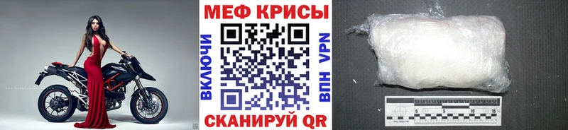 Купить где Гай Меф мука