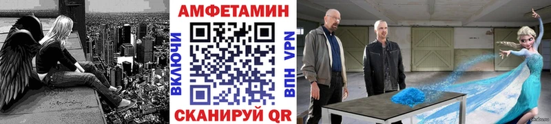 Первитин кристалл  Купить где  Гай 