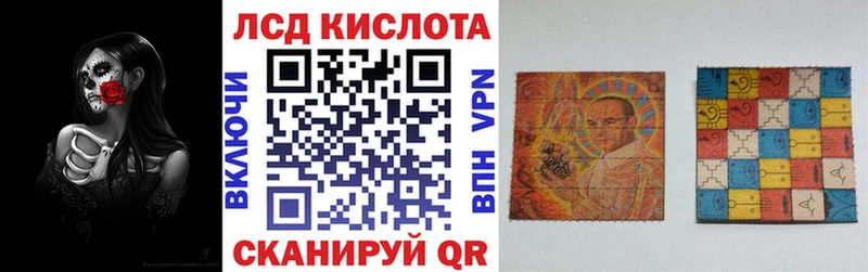 Купить где  Гай  Наркотические марки 1,5мг 