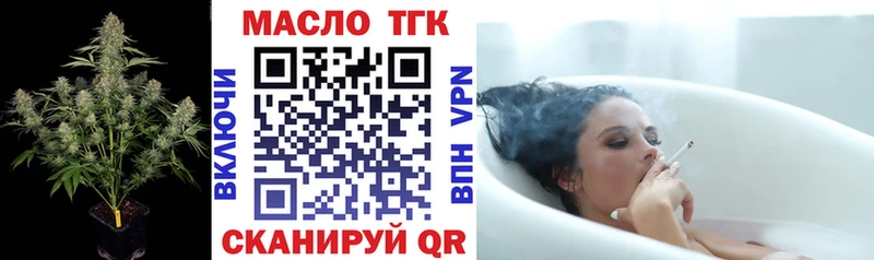 Купить закладки  Гай  Дистиллят ТГК вейп с тгк 